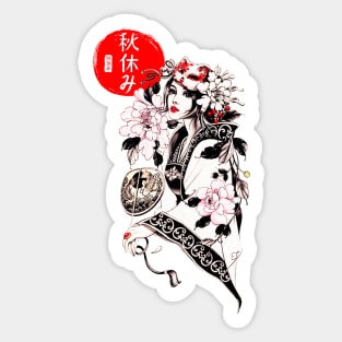 Beautiful Japanese Geisha Girl Sticker